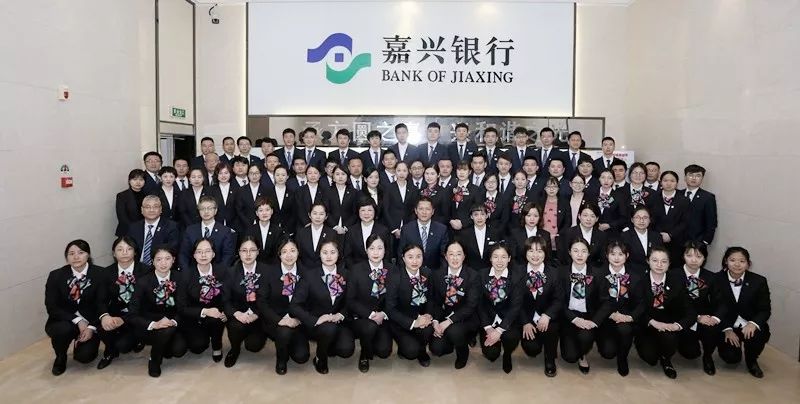 嘉兴银行海宁支行