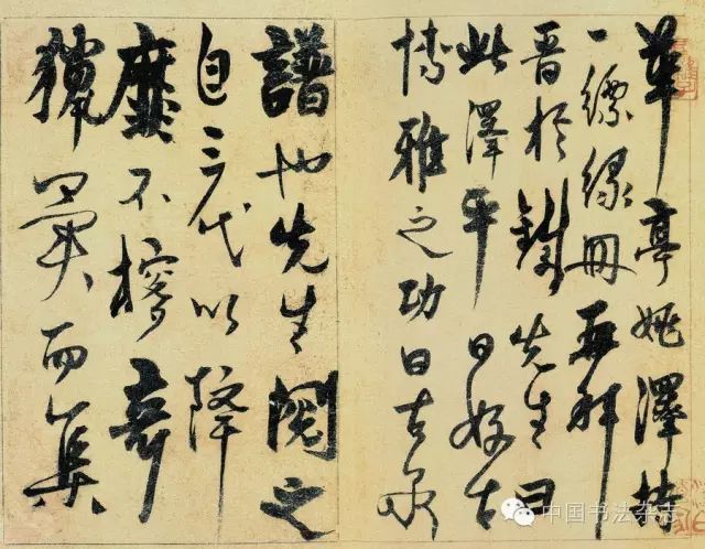 行书张氏通波阡表卷 日本东京国立博物馆藏元 杨维桢 楷书周上卿墓志