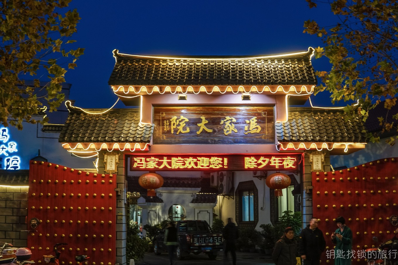 龙游排名第一的冯家大院这可是著名的下酒菜猪耳朵,等凉了切成丝喝点