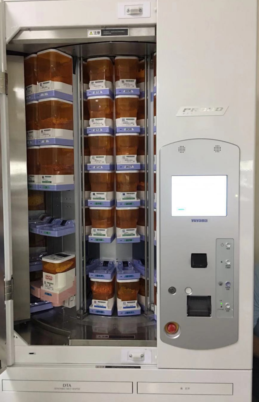 全自动片剂摆药机在北京朝阳急诊抢救中心正式投入使用
