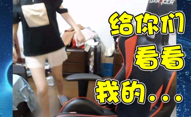 现在看沫子直播需要家长陪同开车不算啥这点才是关键