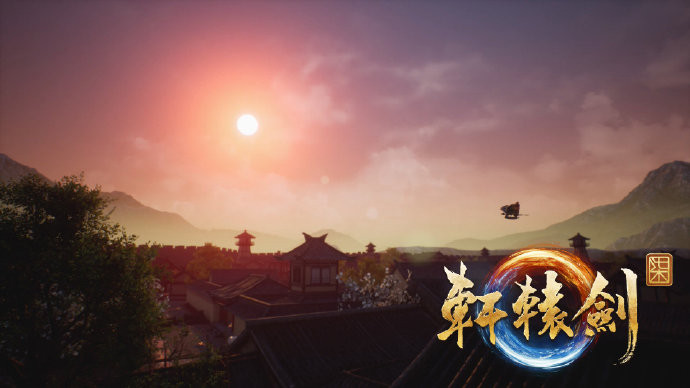 《轩辕剑柒》宣布引入即时光线追踪技术，并公布全新游戏截图_资讯
