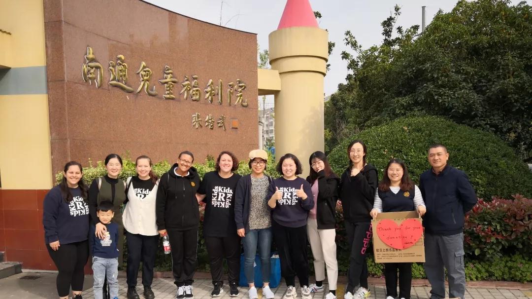 善良无小事,凯斯幼儿园kids r kind公益计划正式启动
