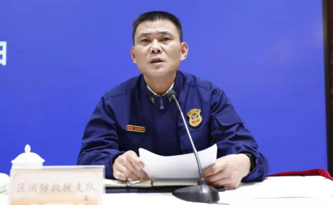 电话会议和上海分会场会议精神;安委会副主任马雪波主持会议并副区长