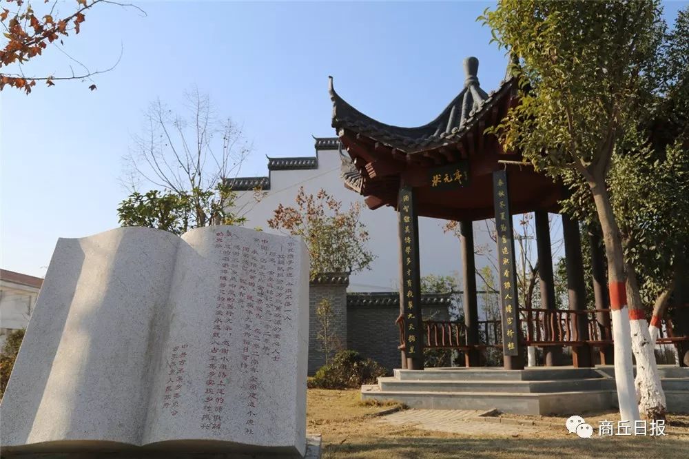 离市区仅20分钟车程商丘竟然还有这样一个状元小镇