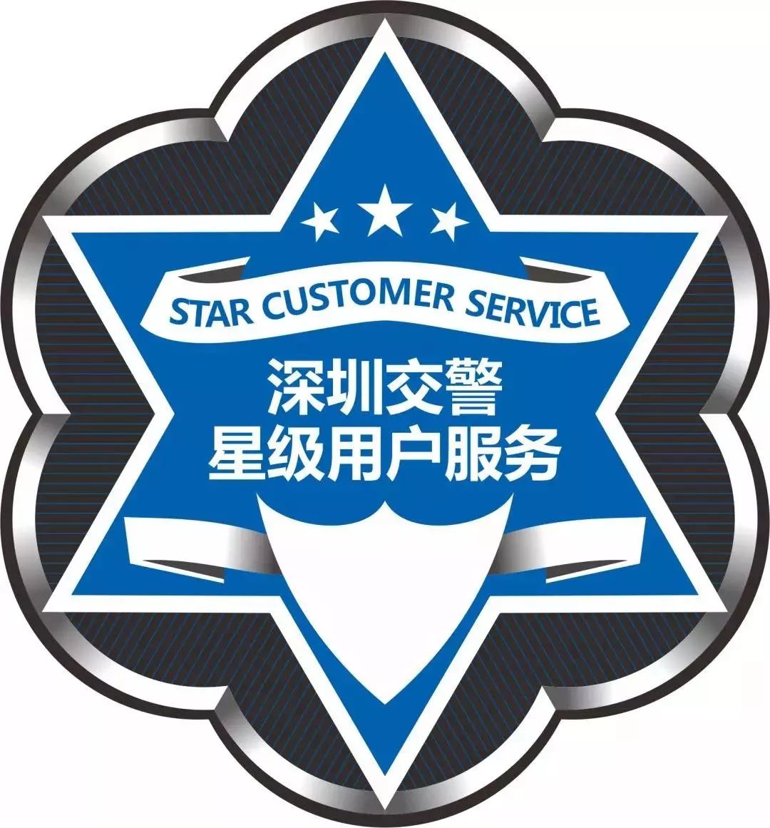 重要通知盐田车管所搬迁20日起这些业务将暂停办理