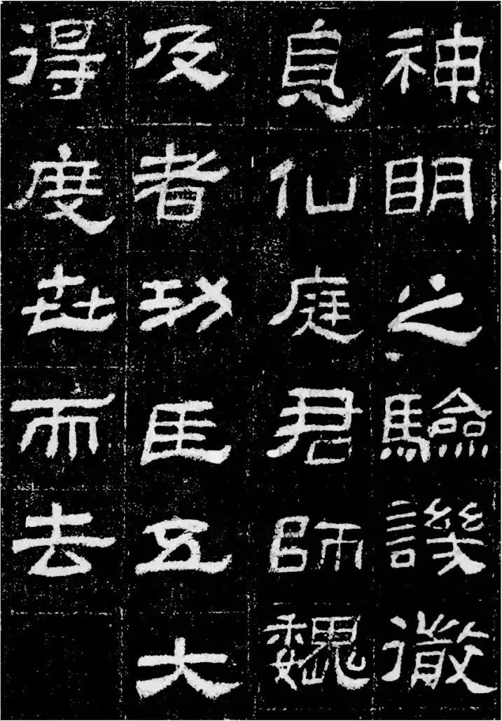 河南省2020年書法統考真題(圖2)