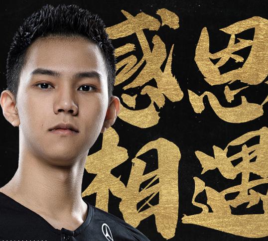 前rng选手wink离队网友阿水难道真的去rng了吗