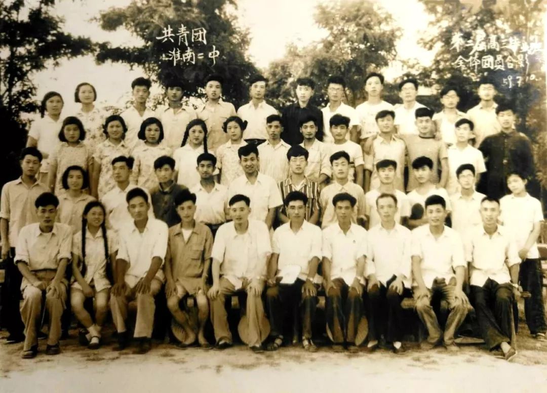 《淮南二中校史资料》(第六辑)策划,总编;解玉嘉副总编:陈要武,陈仁珊