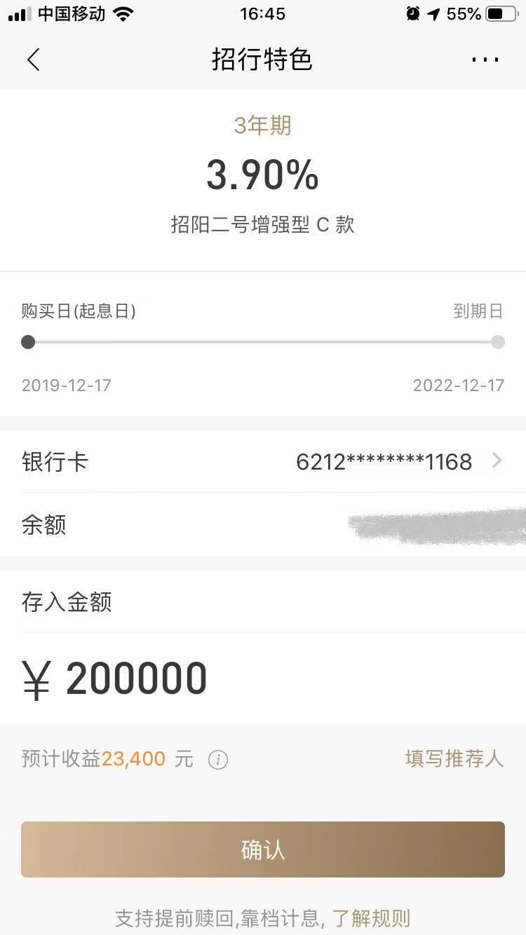20万大额存款,是存到期付息好,还是按月付息好?