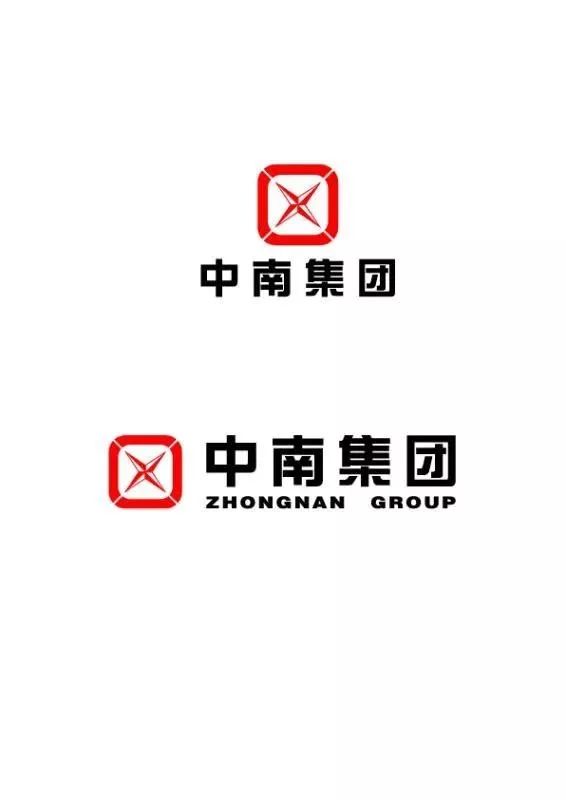 中南集团logo图片