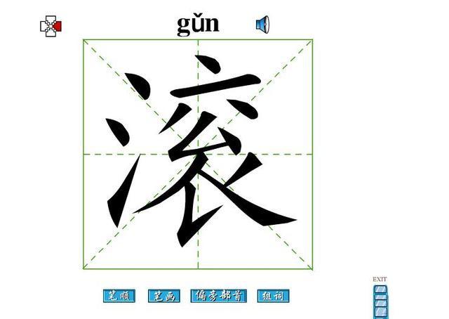 爸爸姓滚给双胞胎取名想破脑袋爷爷随口一说被民警夸赞