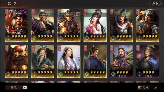 《三国志·战略版》s2皇图霸业卡包详解