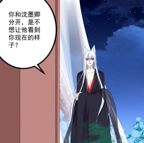 猫妖的诱惑:苏清寒自称阿姨,含烟君深夜陪伴,沈墨卿被"绿"!