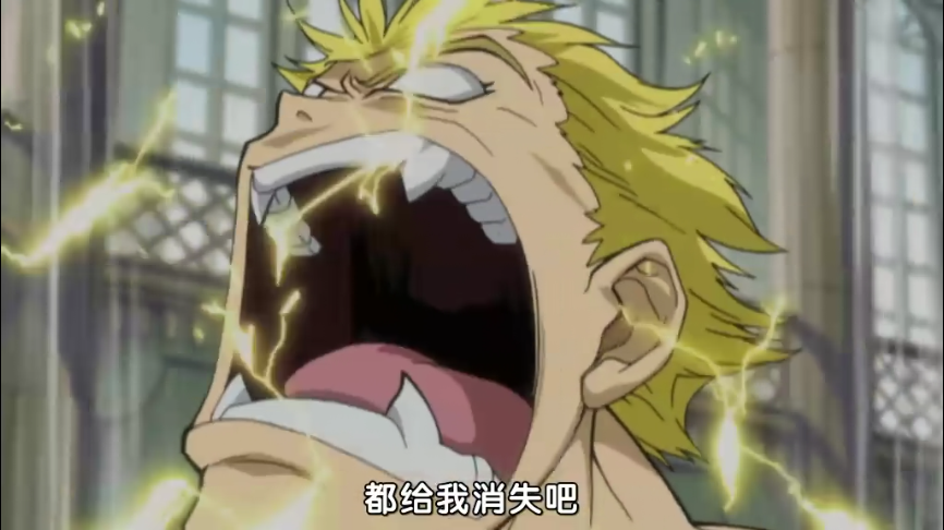 原创妖精的尾巴火铁龙vs雷龙看雷龙是如何一步一步把自己杀青的