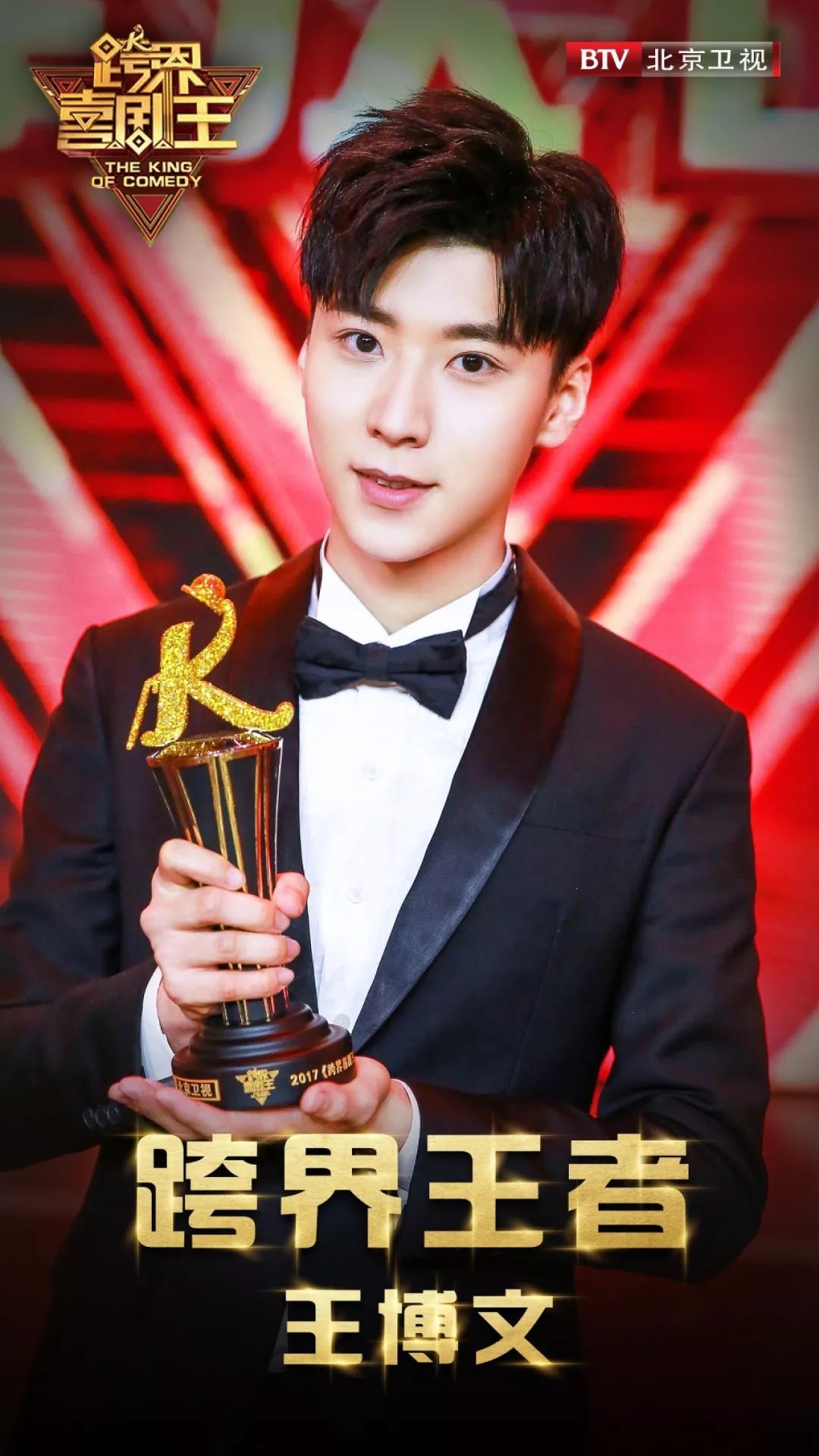 《热爱》演员王博文,做客《暖暖的味道》,寻找家的味道!