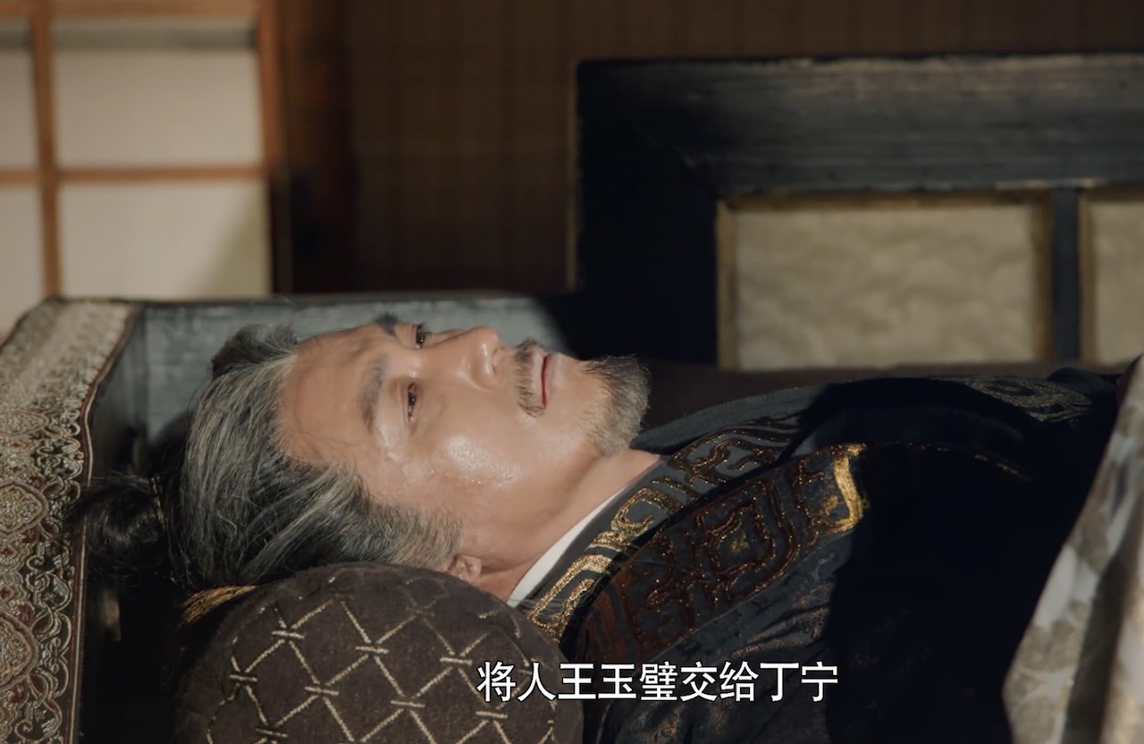 原创剑王朝贤王宝石赠英雄人王玉璧到底是个什么东西