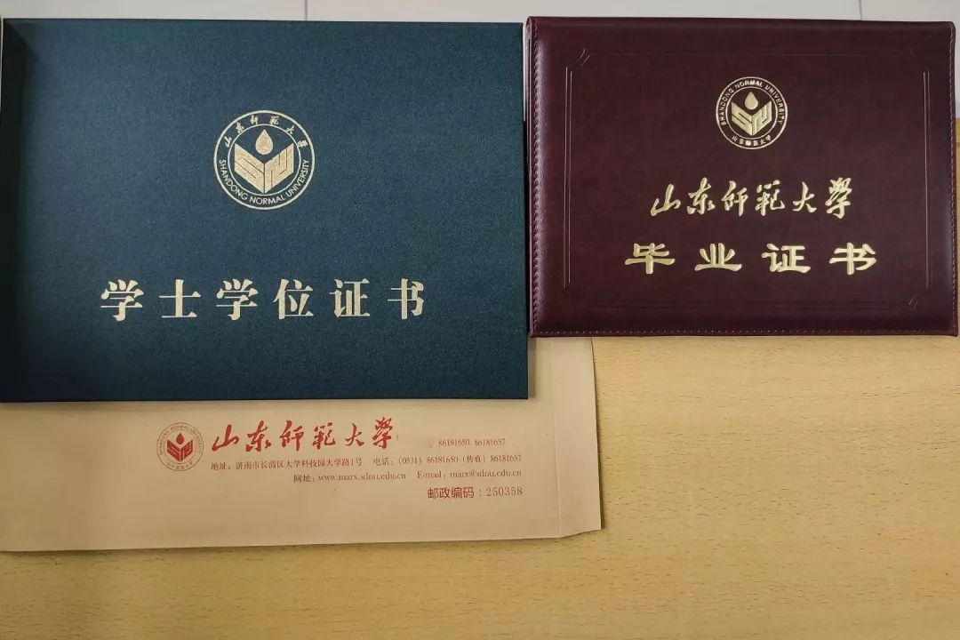 纸短情长我与山师的故事都流淌在这些纸上