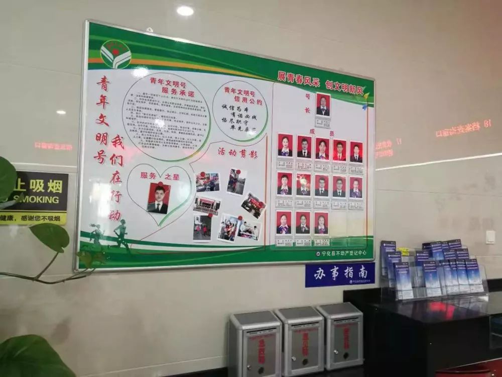 加强了对青年文明号的监督管理,维护了青年文明号的品牌效应和社会