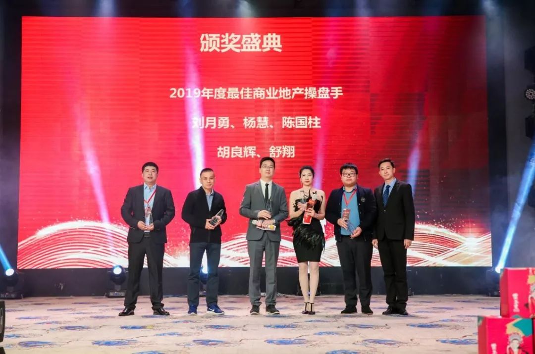 2019中商俱乐部年会,暨第九届长三角商业地产俱乐部年会圆满落幕