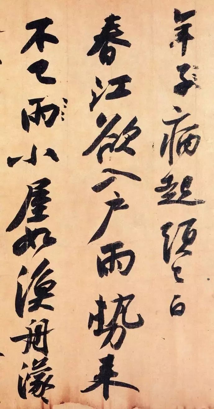 福建省2020年書法統考真題(圖6)