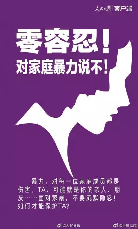 女子被丈夫和公公當(dāng)街暴打涂糞！女方家屬：說(shuō)她出軌是污蔑，將要回200萬(wàn)嫁妝