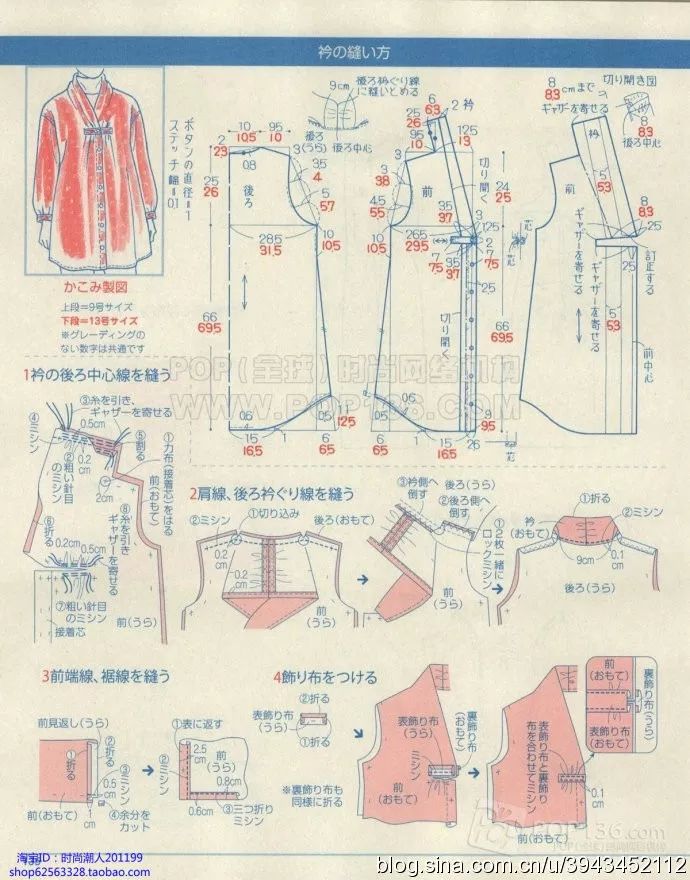 立领款式图10种图片