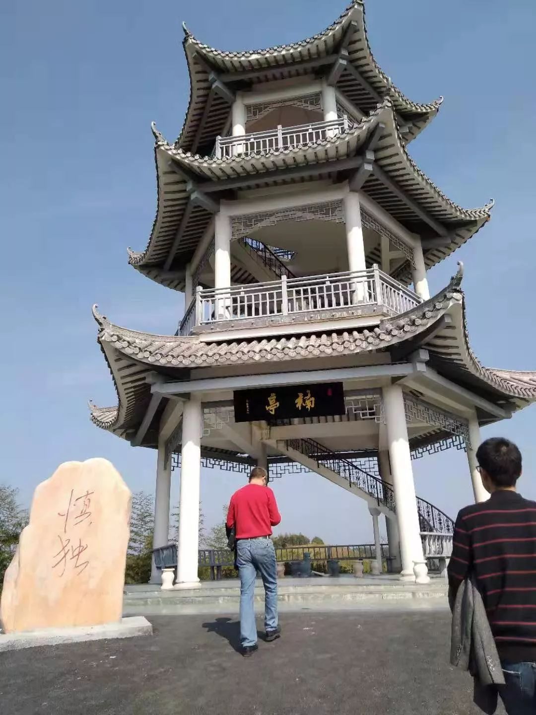 吟诗派对?耒阳孔子学院来了一批小诗人