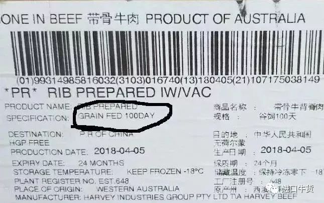 冻品牛肉上面的标签你知道的有多少