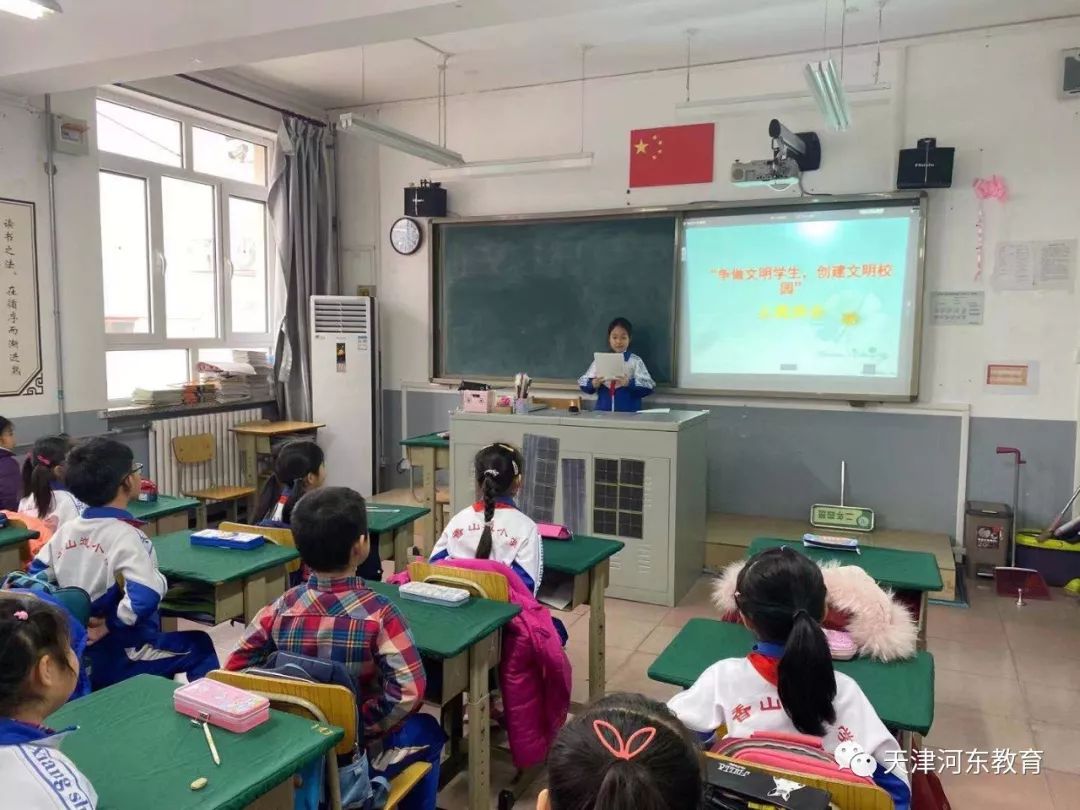 小手拉大手香山道小学开展大手牵小手文明伴我走主题班会