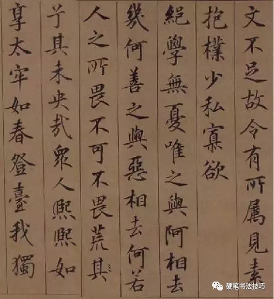 版權說明:本平臺以傳播書法知識為宗旨,文章源自網絡,僅代表原作者