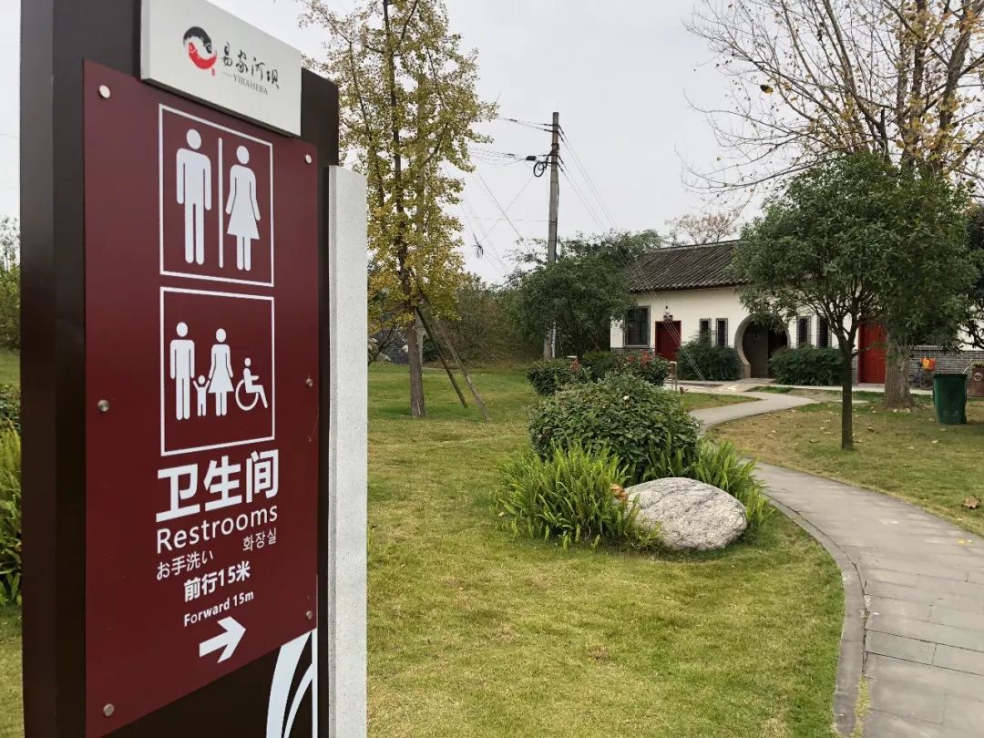 天府旅游名县创建更加人性化智慧化广汉部分景区市区厕所改造升级