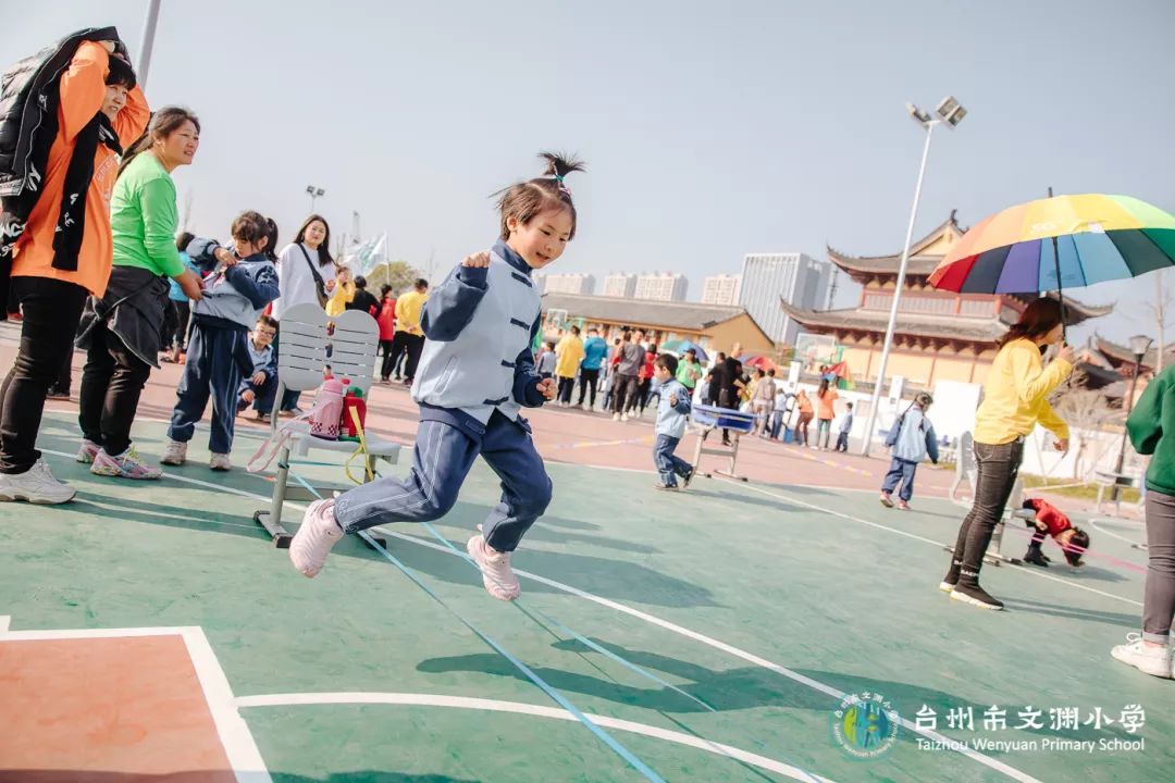 遇见童年 我在时光里等你 文渊小学举行首届亲子运动会