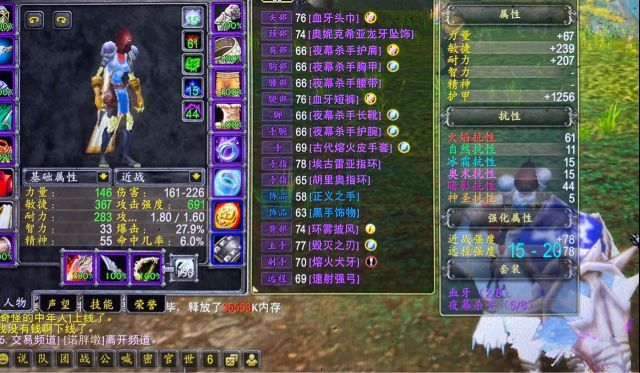 原创真疯狂这戒指能飙到7000g胡里奥不香吗魔兽怀旧服土豪真多