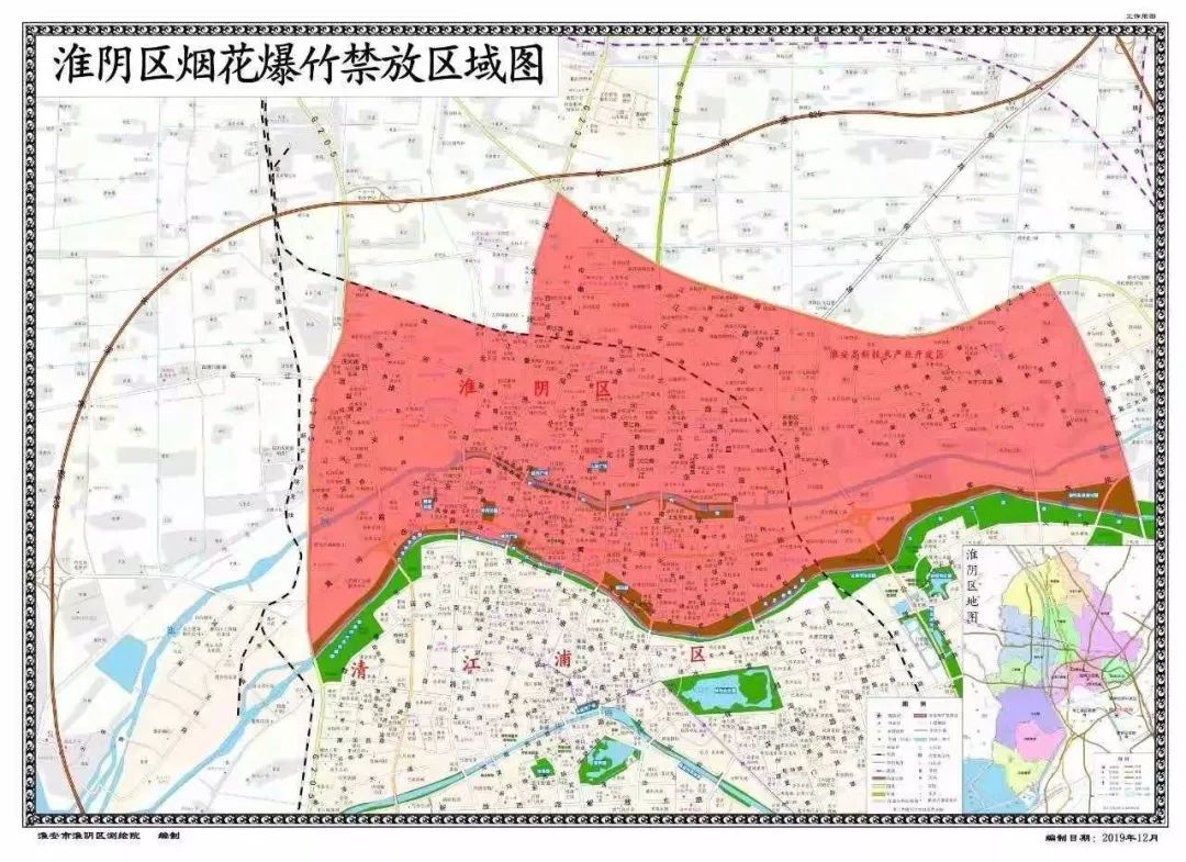 关于禁止燃放烟花爆竹的通告
