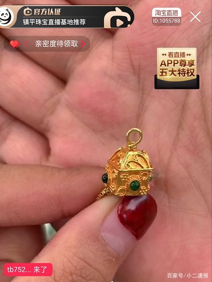 2020电商大洗牌,想要店铺高转化,这个机会你不能错过!_直播