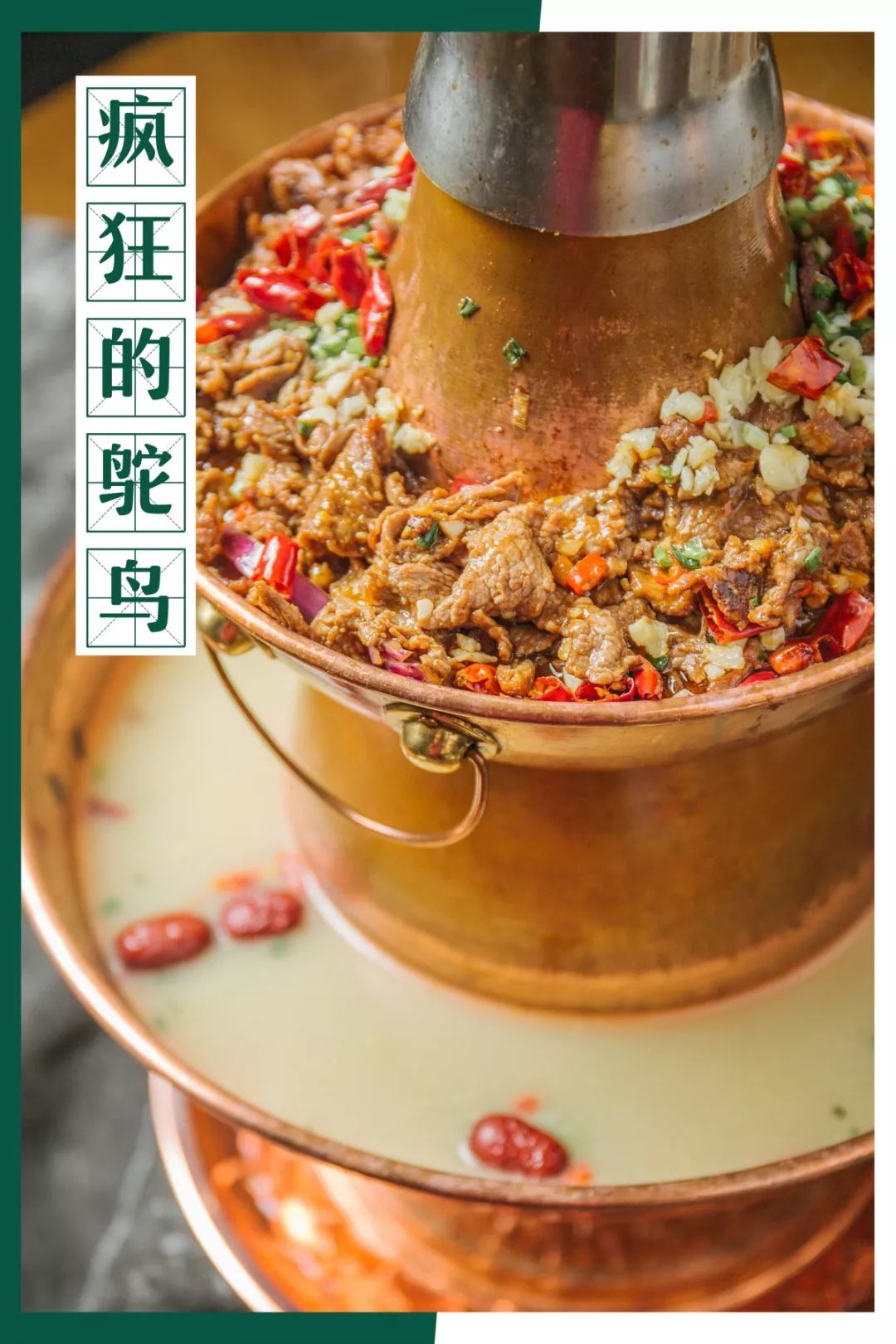 中南五省首家鸵鸟餐厅安家四方坪,怀揣着温度与深度