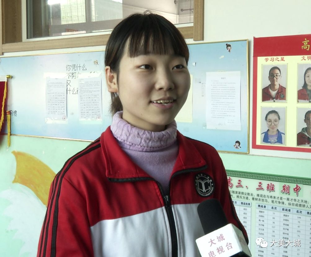 大城一中学生刘子畅说:"她的讲题思路会拓展我们的思路,将现实生活与