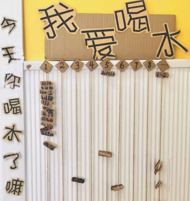 都要做一个爱喝水的孩子每一天木夹麻绳马克笔原木色硬板纸使用材料
