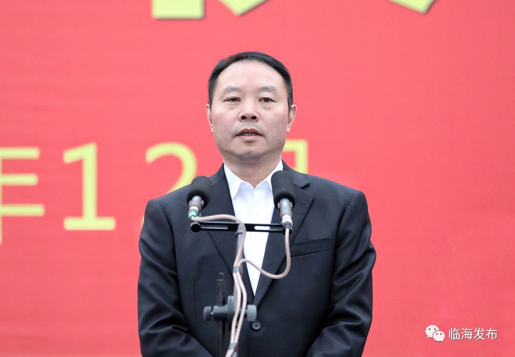 市委副书记蔡建军主持.