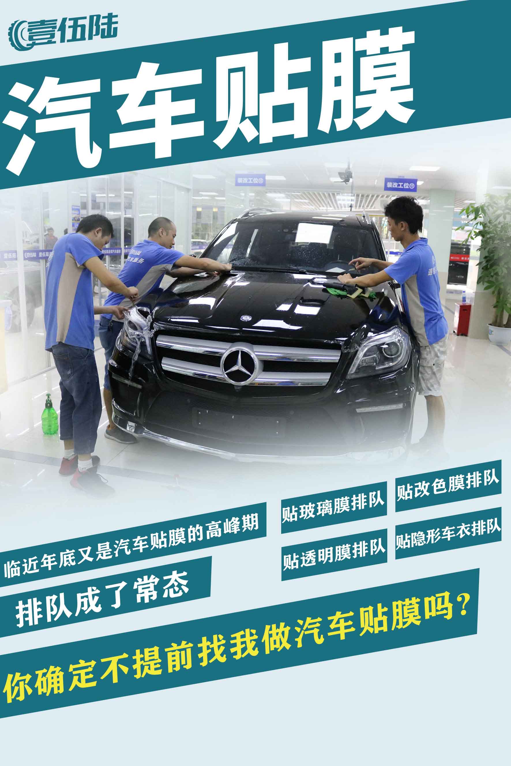 临近年底又是汽车各项保养美容高峰期找我避开这波排队