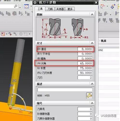 ug编程中2d倒角与3d倒角的方法分享