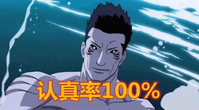 当初他和飞段组队执行任务的时候为了不耽搁时间,抓住了二尾人柱力的