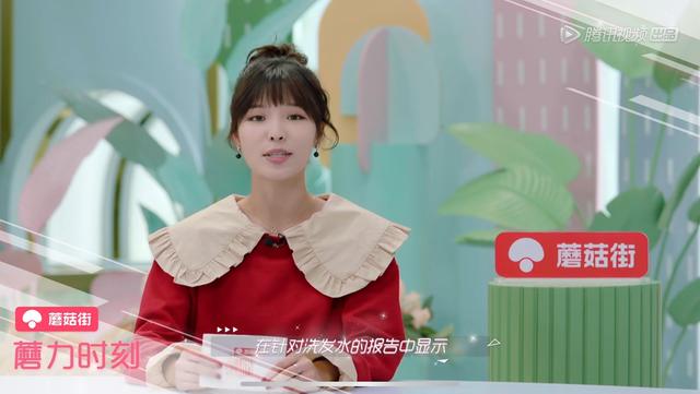 beauty小姐第二季开播蘑菇街主播瑜儿成弹幕赢家