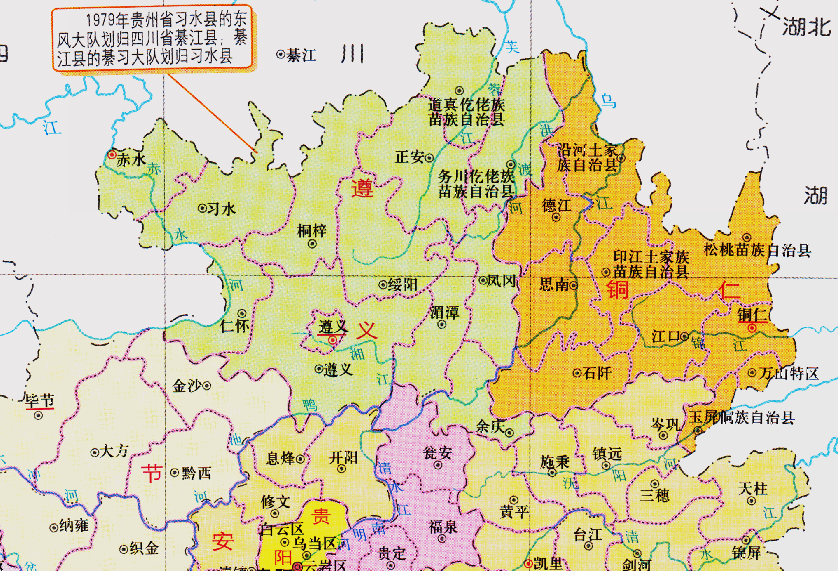 原创贵州与四川的区划调整,贵州省1个县,为何划入了四川省?