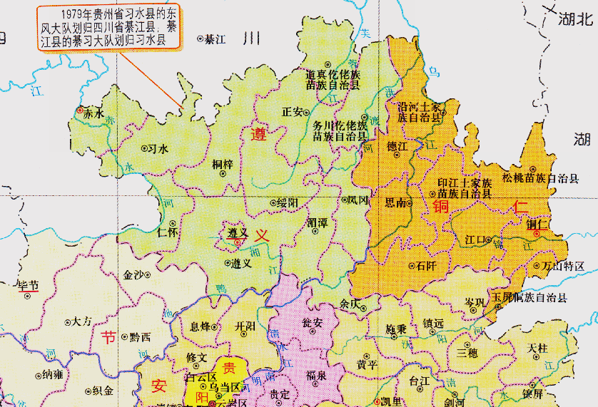 原创贵州与四川的区划调整贵州省1个县为何划入了四川省