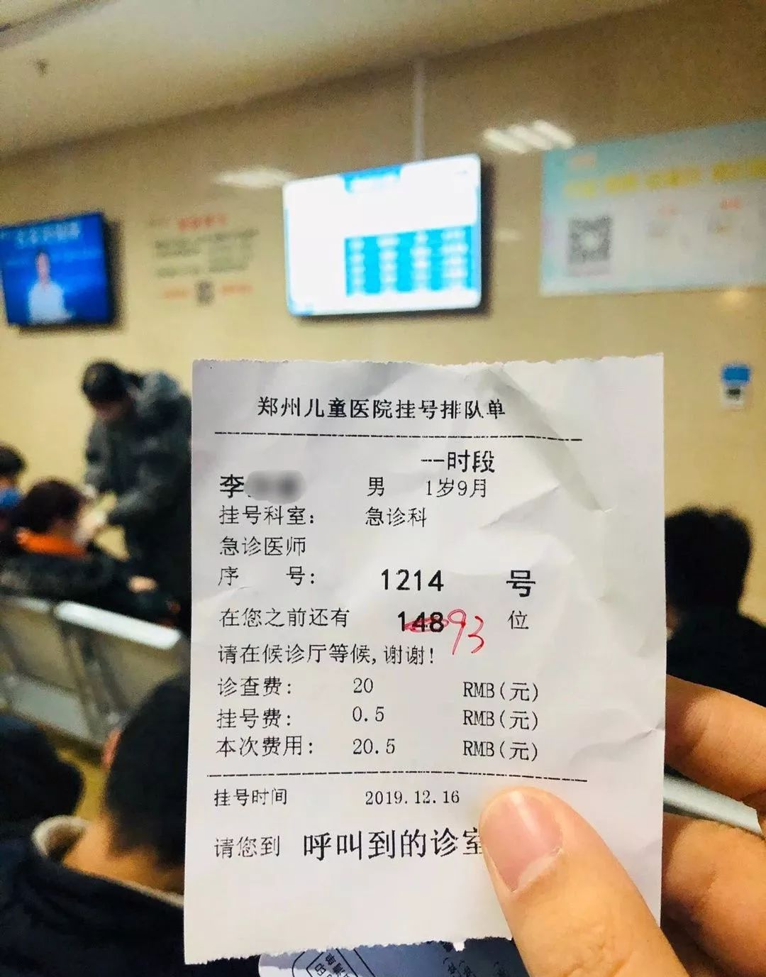 上千位发烧的孩子中一半是流感2019末流感来袭请收下这份干货莫让悲剧