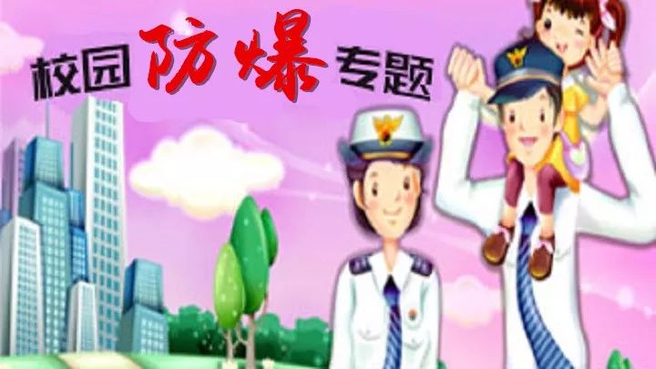 象山丹城幼儿园排行榜_象山县奋力书写新时代教育发展新答卷(2)