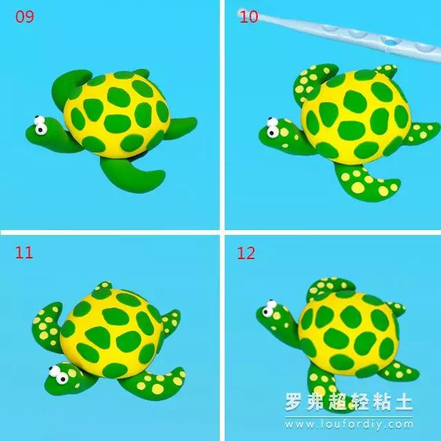 罗弗超轻粘土教程 — 海洋系列之大海龟制作图解教程