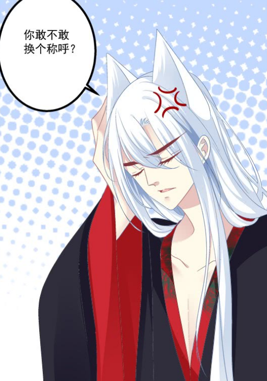 猫妖的诱惑苏清寒自称阿姨含烟君深夜陪伴沈墨卿被绿